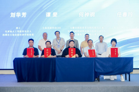 深耕笃行结硕果，奋楫扬帆赴新程 | 2025 大象科创集团大事纪回顾