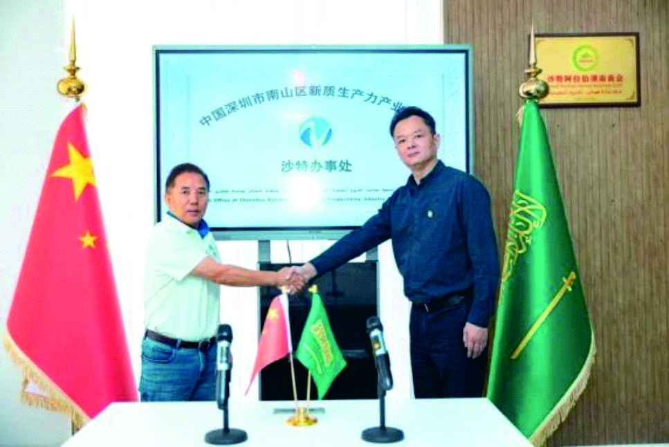 1755481978259256.jpg 新质生产力0803(定稿).jpg