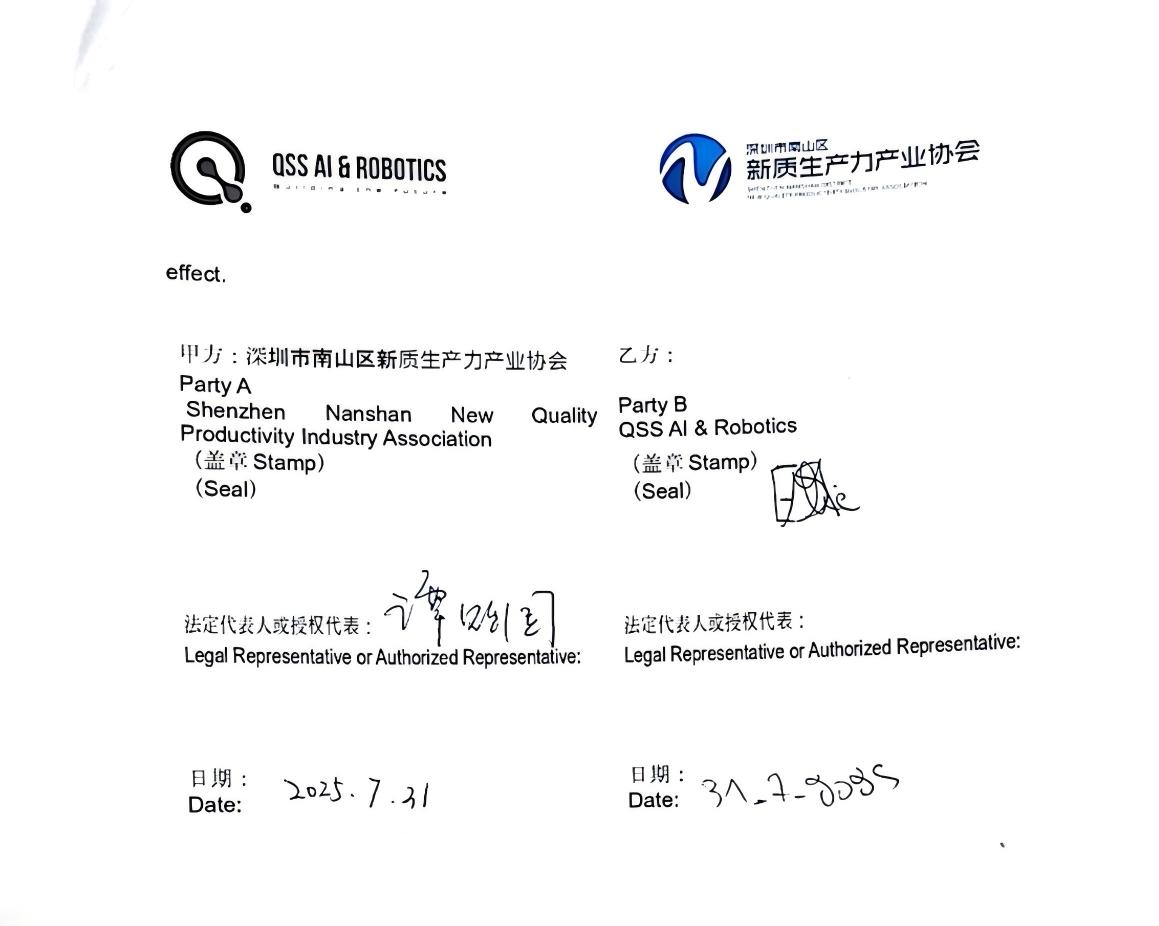 1755484188667795.jpg WPS图片(3).jpg