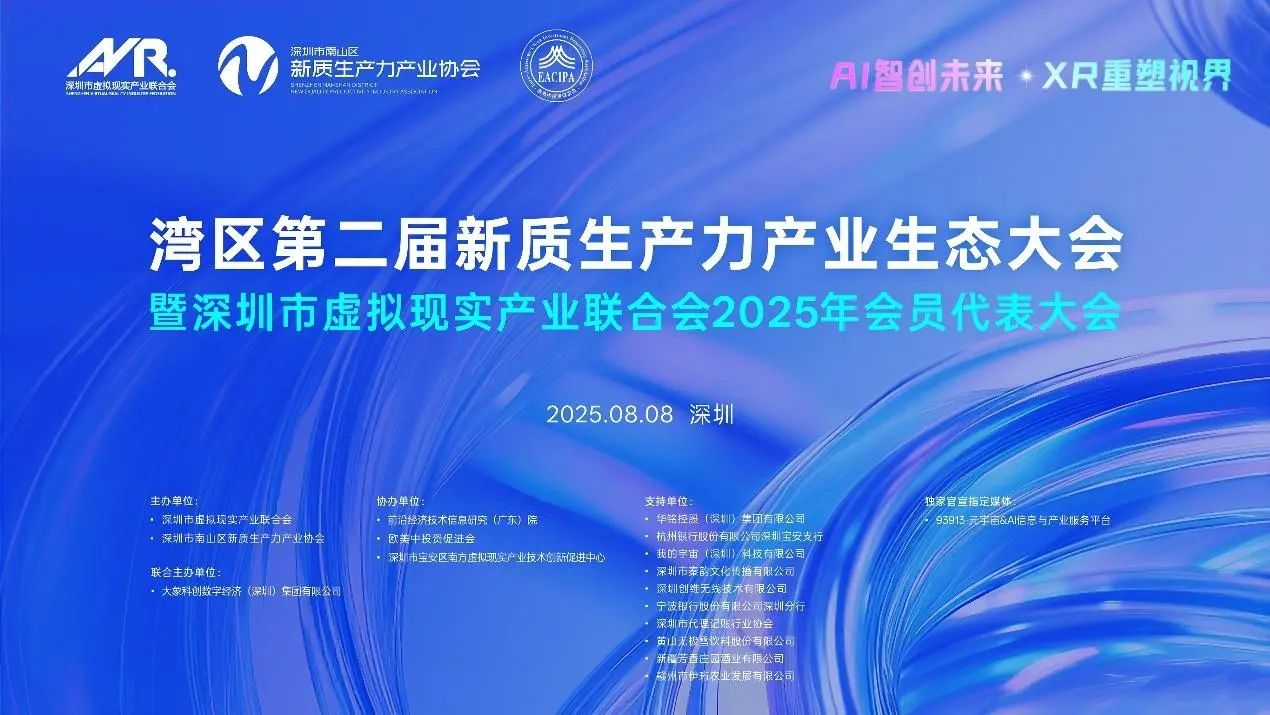 1755485235794532.jpg 微信图片_2025-08-18_104516_778.jpg